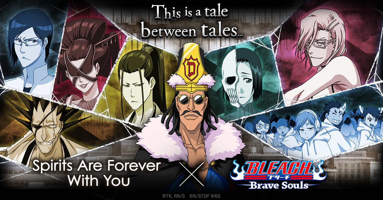 Spirits Are Forever With You Novelization Collaboration Site Bleach Brave Souls Official Klabgames