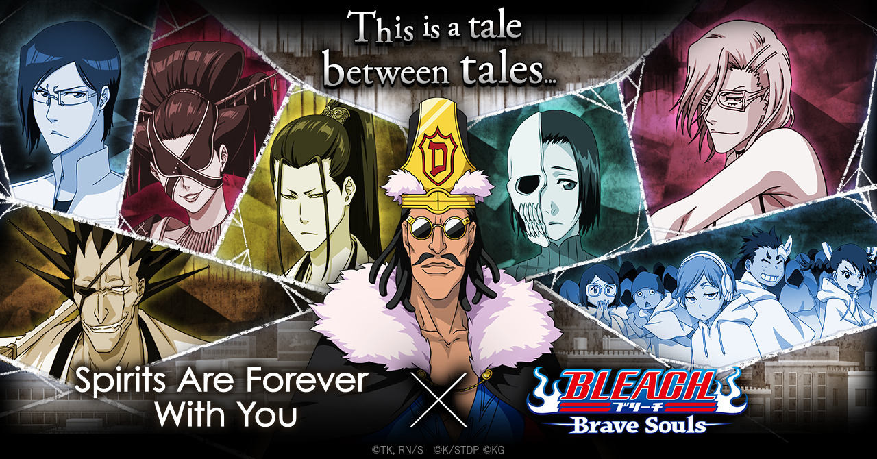 BLEACH Brave Souls Wiki