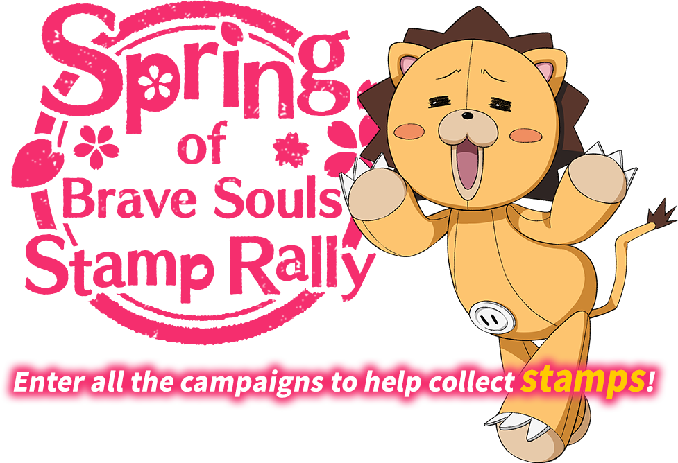 Spring of Brave Souls Stamp Rally Enter all the campaigns to help collect stamps!