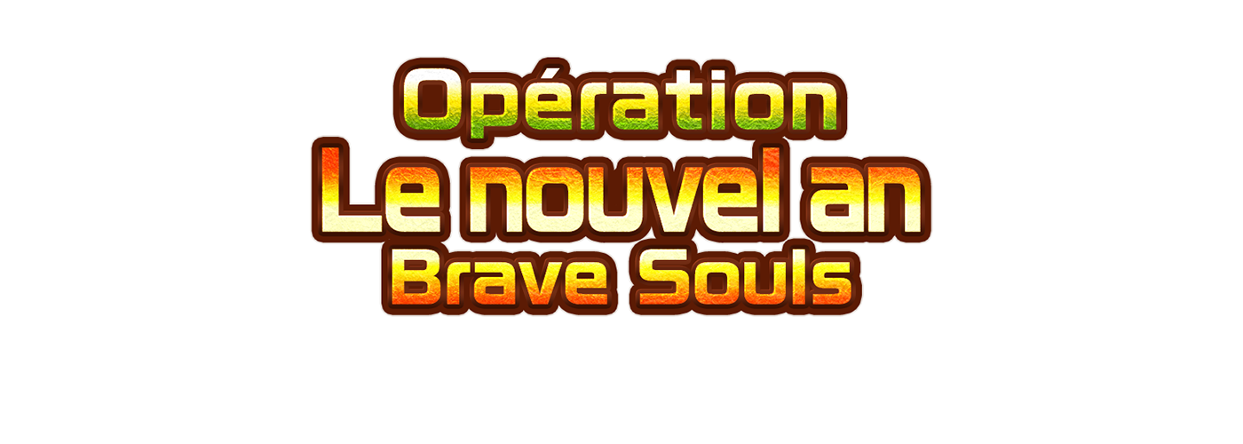 Opération Le nouvel an Brave Souls