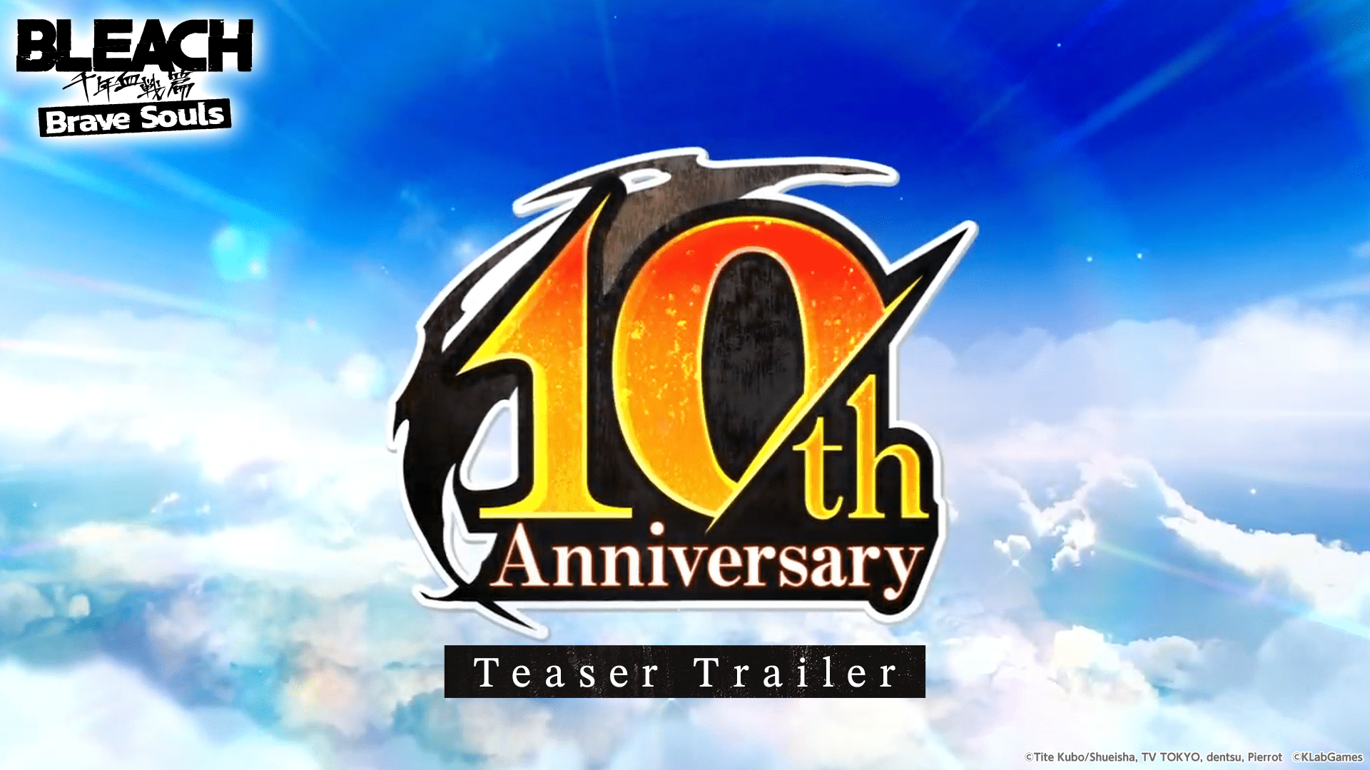 Promotion movie