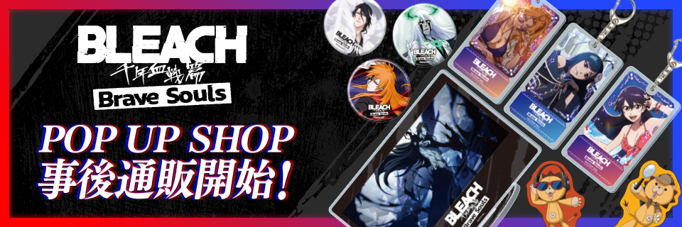 BLEACH　ブレソル　ホログラムアクリルキーホルダー　ジャンプ BLEACH ブレソル ホログラムアクリルキーホルダー ジャンプ