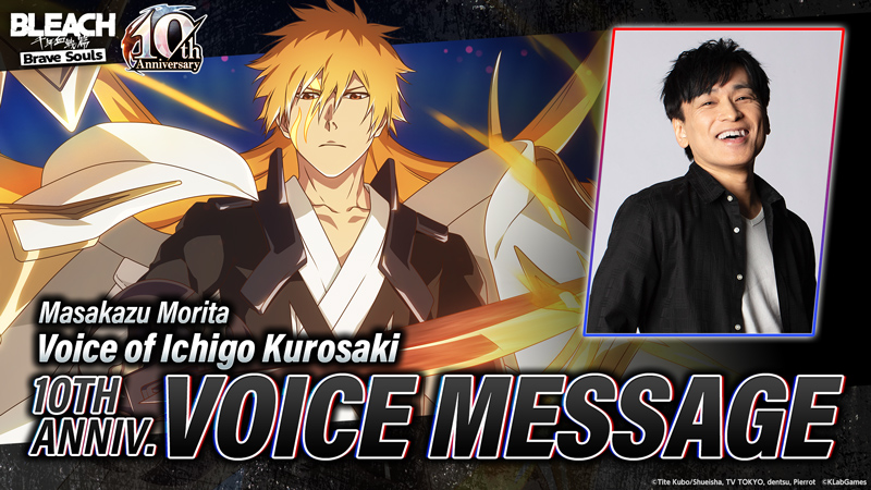 Masakazu Morita (voice of Ichigo Kurosaki) 