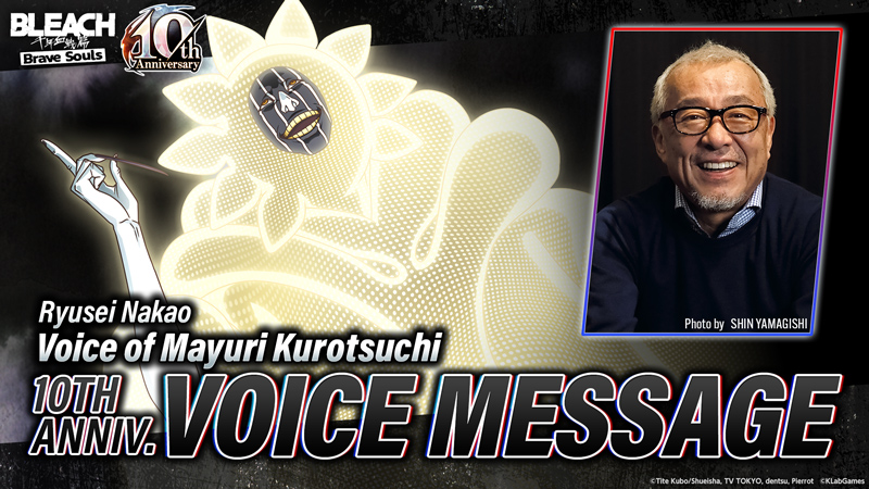 Ryusei Nakao (voice of Mayuri Kurotsuchi) 