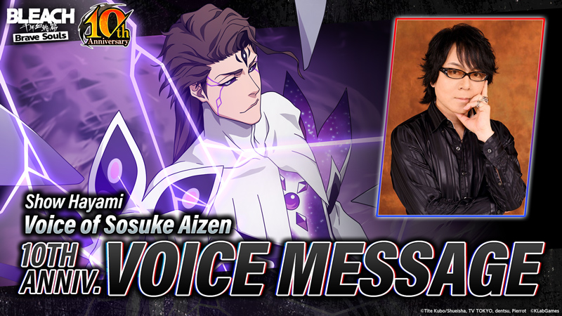 Show Hayami (voice of Sosuke Aizen) 