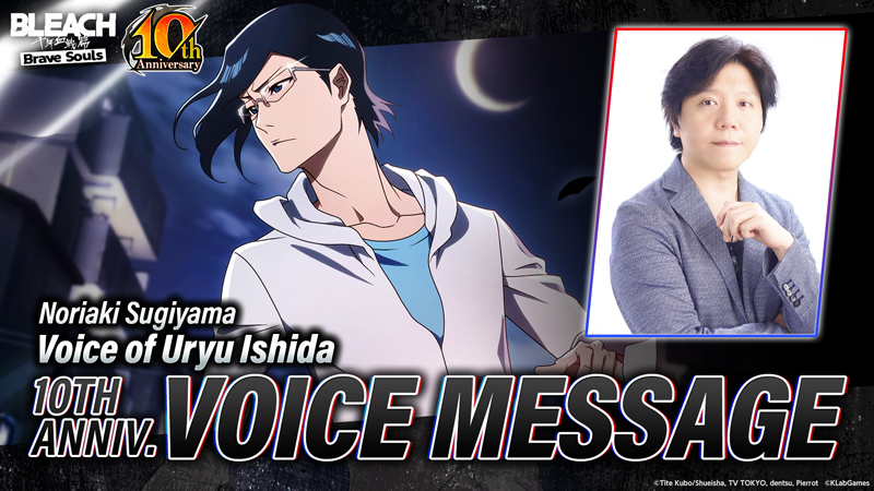 Noriaki Sugiyama (voice of Uryu Ishida)