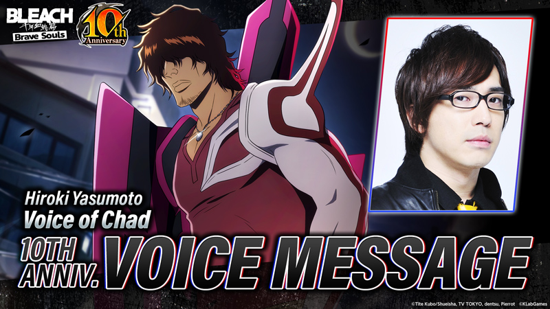 Hiroki Yasumoto (voice of Chad)