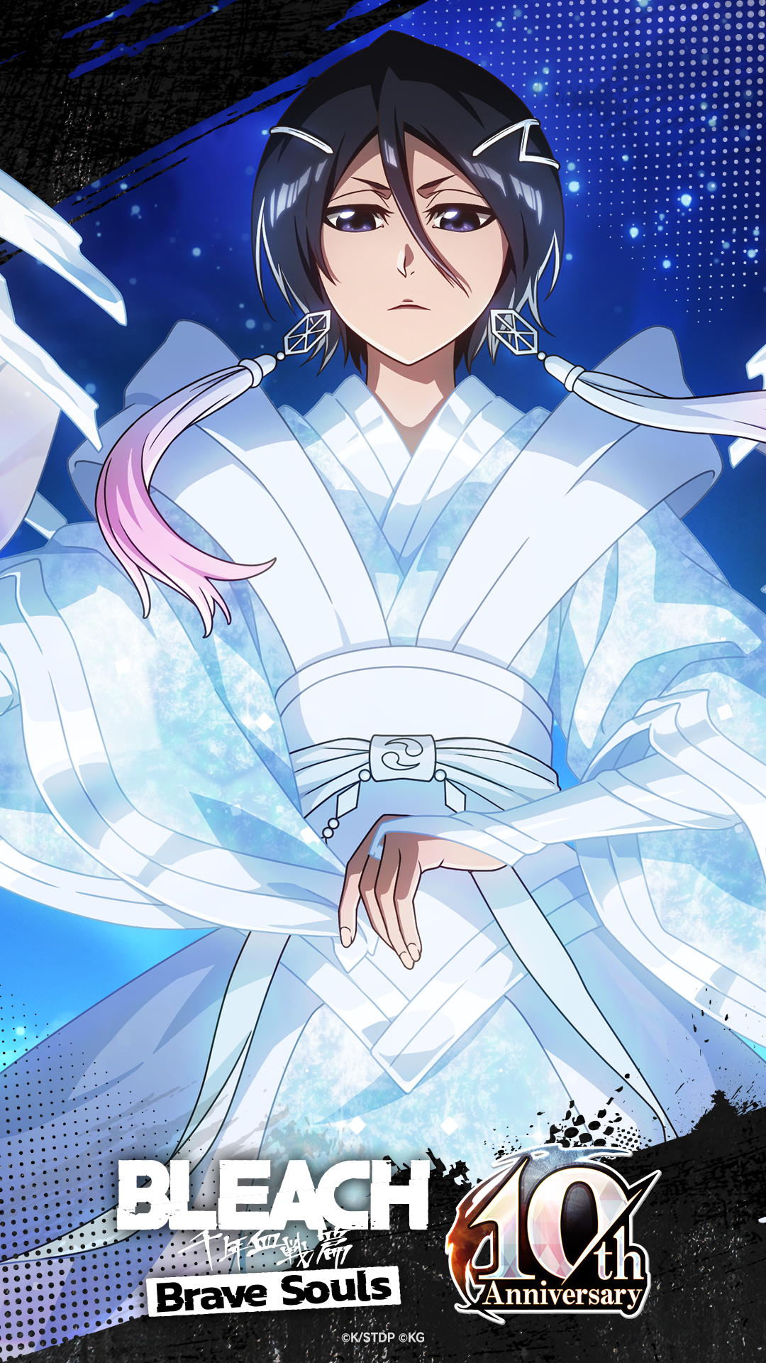 ブレソル オリジナルメタルポスター 10周年記念 朽木ルキア 当選品