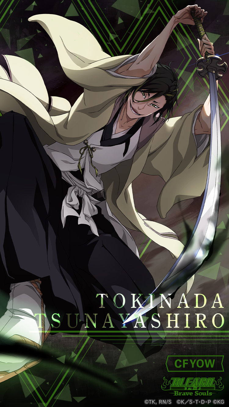 小説CFYOWコラボ壁紙ダウンロード｜BLEACH Brave Souls（ブレソル）公式サイト