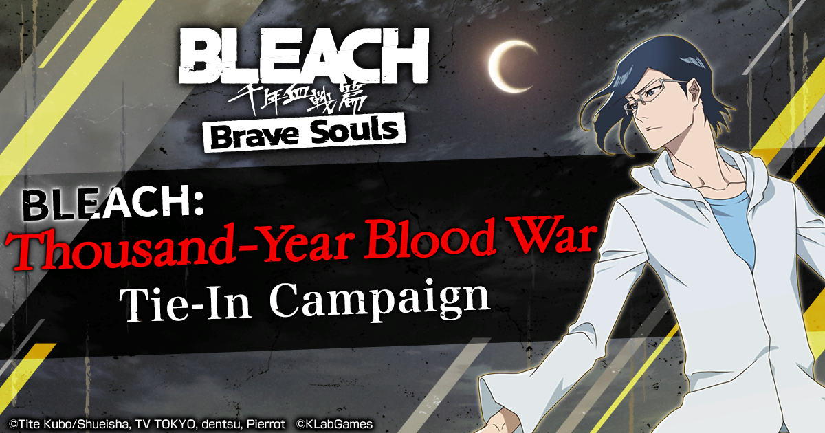 Bleach Brave Souls Official｜KLabGames