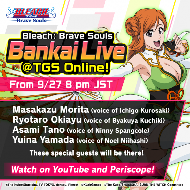 Watch brave online on sale