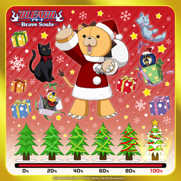 Send Christmas Cards Bleach Brave Souls Official Klabgames