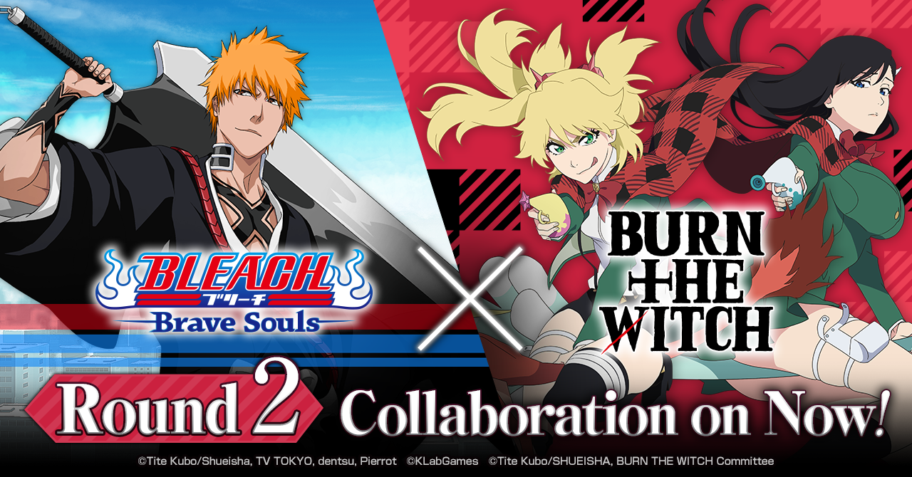 Bruno's Challenge｜Bleach Brave Souls Official｜KLabGames