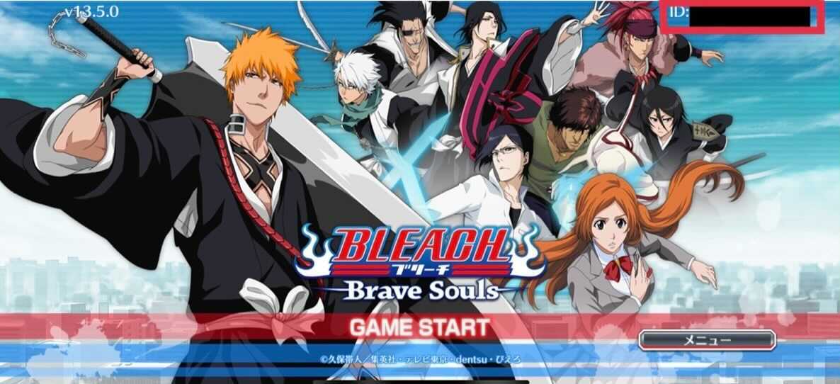 Bleach: Brave Souls Bankai Live Anime Celebration Airs Sunday, September  25th - PR Newswire APAC
