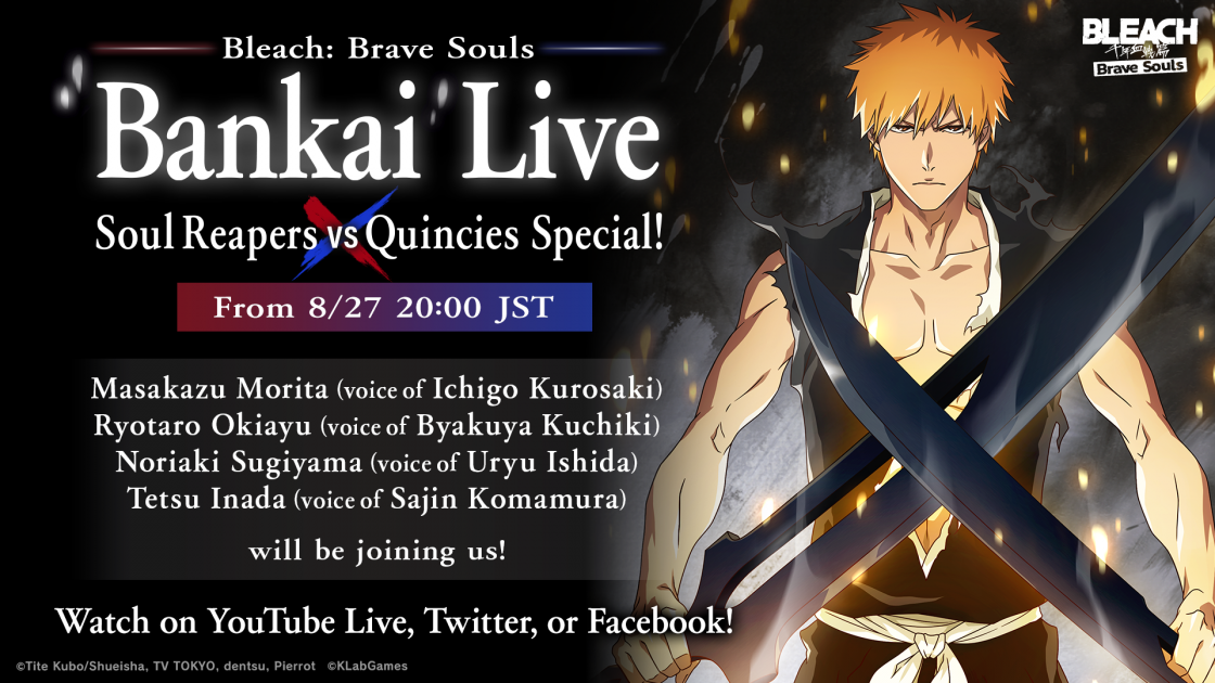 Bleach: Brave Souls (@bleachbrs_en) / X