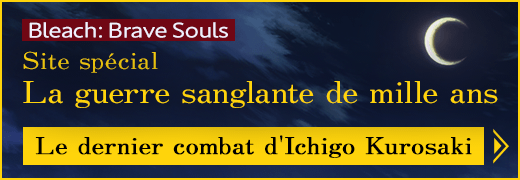 Bleach: Brave Souls Site spécial La guerre sanglante de mille ans Le dernier combat d'Ichigo Kurosaki