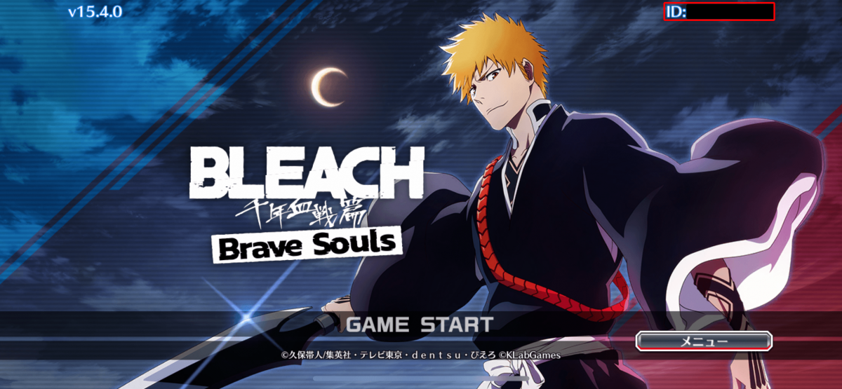 BLEACH Brave Souls “卍解”生放送2023!! X’mas 大感謝祭スペシャル!!｜BLEACH Brave Souls